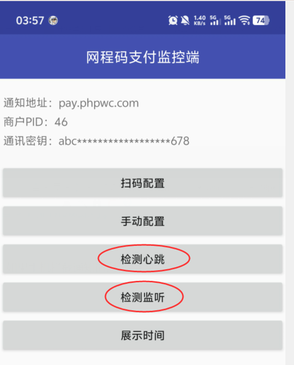 QQ截图20260503035927.png